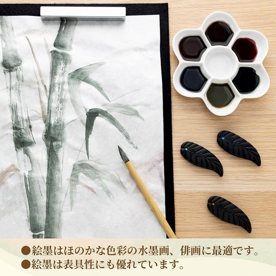Boku - Undo Solid Ink Yamato E - Sumi 6 Colors Set 15257 - WAFUU JAPAN