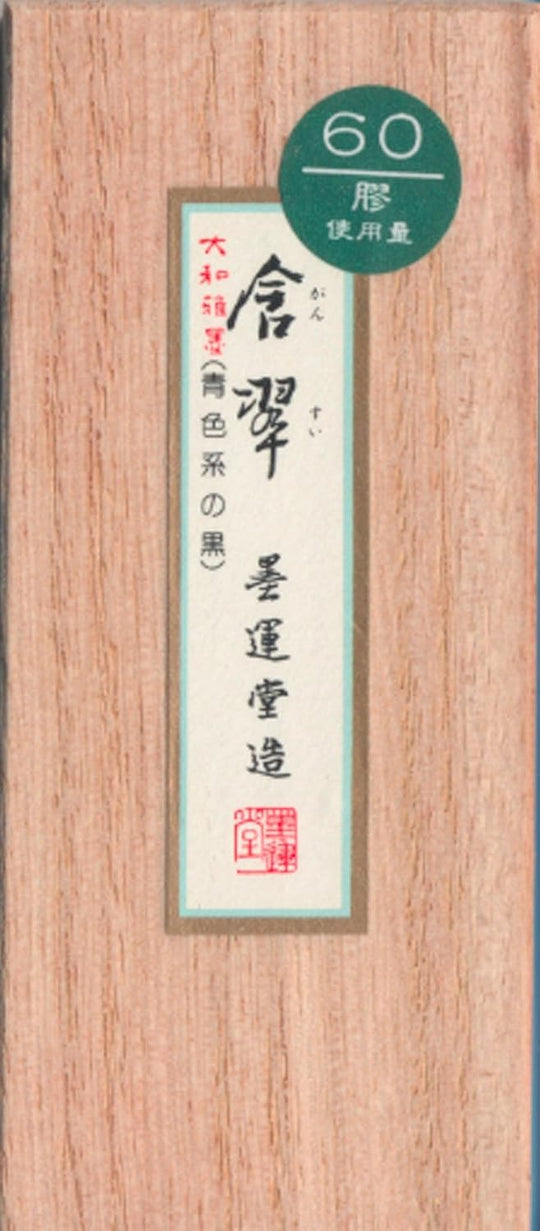 Boku - Undo Solid Ink Yamato Gabo Gansui 1.0 Size 07201 - WAFUU JAPAN