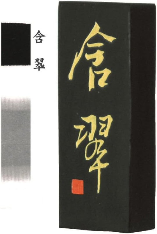 Boku - Undo Solid Ink Yamato Gabo Gansui 1.0 Size 07201 - WAFUU JAPAN