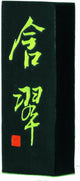 Boku-undo kalligrafie-inktstaaf Yamato Gabo Gansui 1.0 Size 07201 blauwgrijs