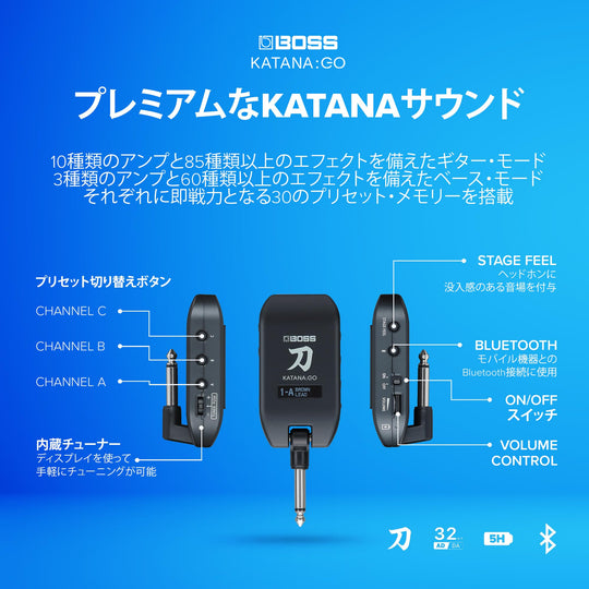 BOSS Katana:GO Headphone Guitar Amp with Bluetooth and OLED Display - WAFUU JAPAN