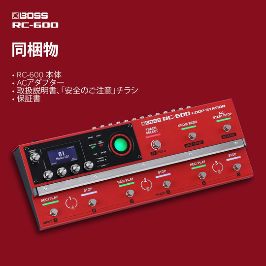 BOSS RC - 600 Loop Station Multi - Track Looper 6 Tracks 200 Rhythms - WAFUU JAPAN