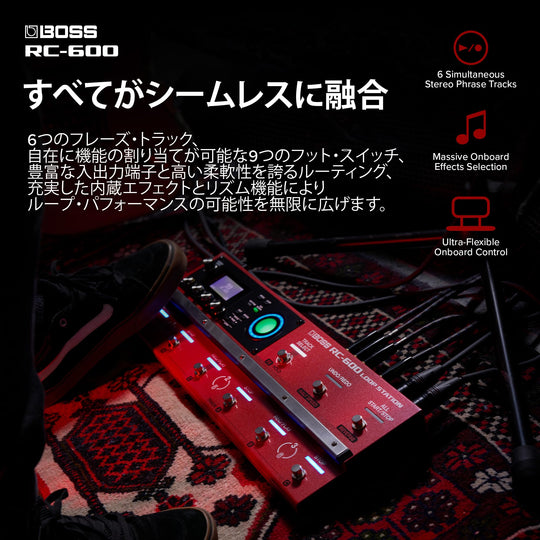 BOSS RC - 600 Loop Station Multi - Track Looper 6 Tracks 200 Rhythms - WAFUU JAPAN