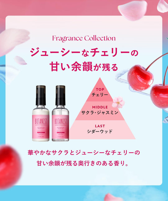 BOTANIST Hair Oil Moist Cherry & Cherry Fragrance - WAFUU JAPAN