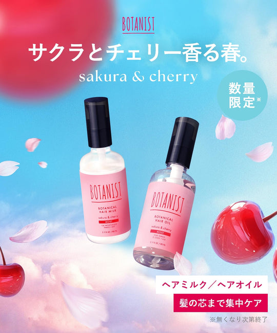 BOTANIST Hair Oil Moist Cherry & Cherry Fragrance - WAFUU JAPAN