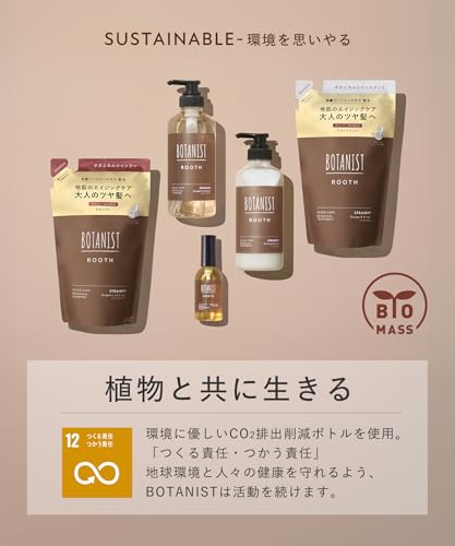 BOTANIST ROOTH Loose Aging Care Shampoo Treatment Set - WAFUU JAPAN