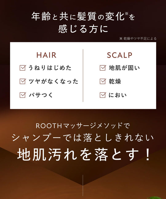 BOTANIST ROOTH Loose Hair Oil Aging Care - WAFUU JAPAN