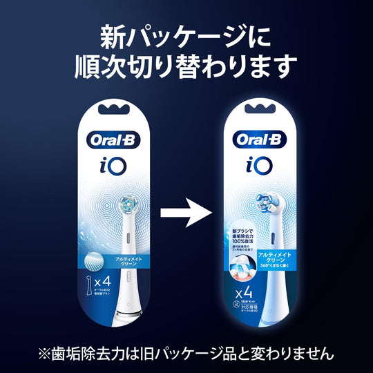 Braun Oral B Replacement Brush Heads Ultimate Clean iORBCW4EL White 4 Pack - WAFUU JAPAN