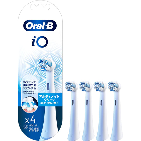 Braun Oral B Replacement Brush Heads Ultimate Clean iORBCW4EL White 4 Pack - WAFUU JAPAN