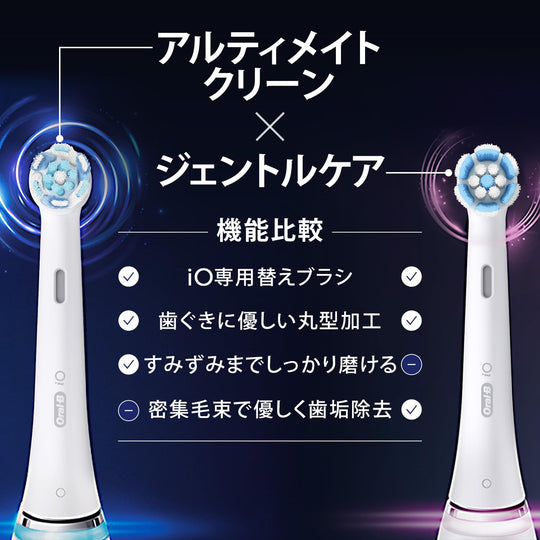 Braun Oral B Replacement Brush Heads Ultimate Clean iORBCW4EL White 4 Pack - WAFUU JAPAN