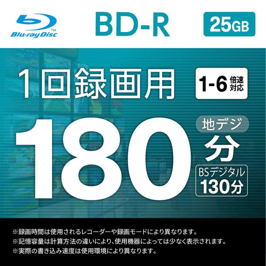Buffalo BD - R 25GB 50 - Pack 1 - 6x Speed White Label RO - BR25V - 050PW/N - WAFUU JAPAN