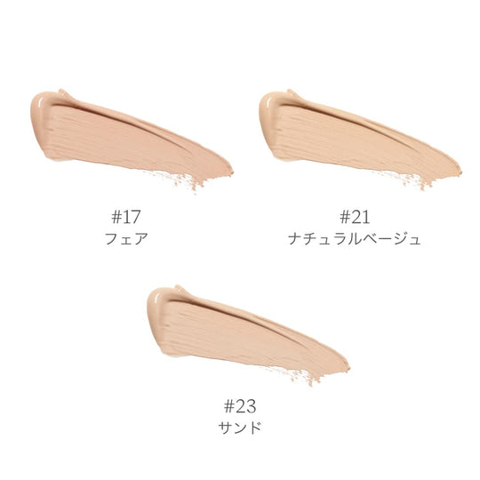 ByUR Serum Fit Full Cover Matte Cushion Foundation - WAFUU JAPAN