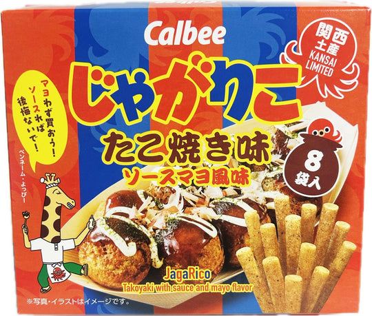 Calbee Jagarico Takoyaki Sauce & Mayo Snacks (8 Packs) – Osaka/Kansai Souvenir - WAFUU JAPAN