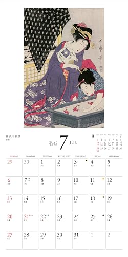 Calendar 2025 Ukiyo - e Collection of the Museum of Fine Arts Boston (Month - by - Month/Wall Hanging) (YAMAKEI CALENDAR 2025) - WAFUU JAPAN