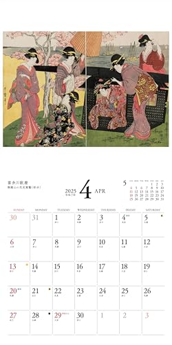 Calendar 2025 Ukiyo - e Collection of the Museum of Fine Arts Boston (Month - by - Month/Wall Hanging) (YAMAKEI CALENDAR 2025) - WAFUU JAPAN