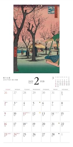 Calendar 2025 Ukiyo - e Collection of the Museum of Fine Arts Boston (Month - by - Month/Wall Hanging) (YAMAKEI CALENDAR 2025) - WAFUU JAPAN