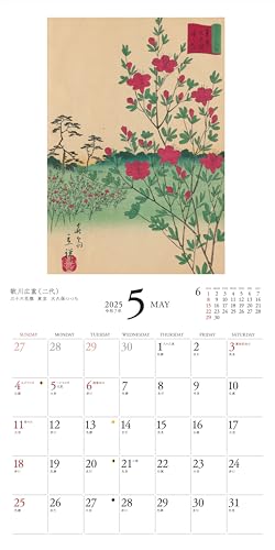 Calendar 2025 Ukiyo - e Collection of the Museum of Fine Arts Boston (Month - by - Month/Wall Hanging) (YAMAKEI CALENDAR 2025) - WAFUU JAPAN