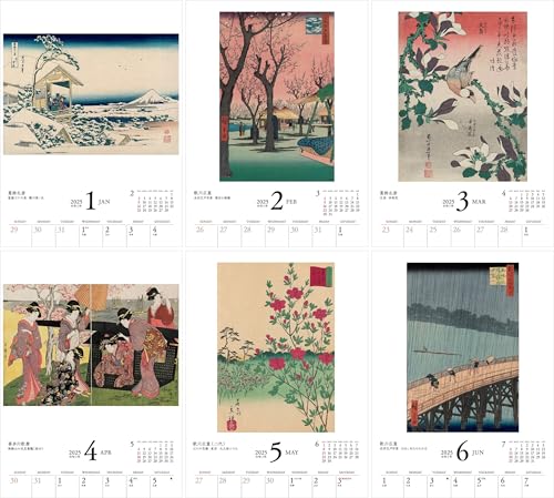 Calendar 2025 Ukiyo - e Collection of the Museum of Fine Arts Boston (Month - by - Month/Wall Hanging) (YAMAKEI CALENDAR 2025) - WAFUU JAPAN