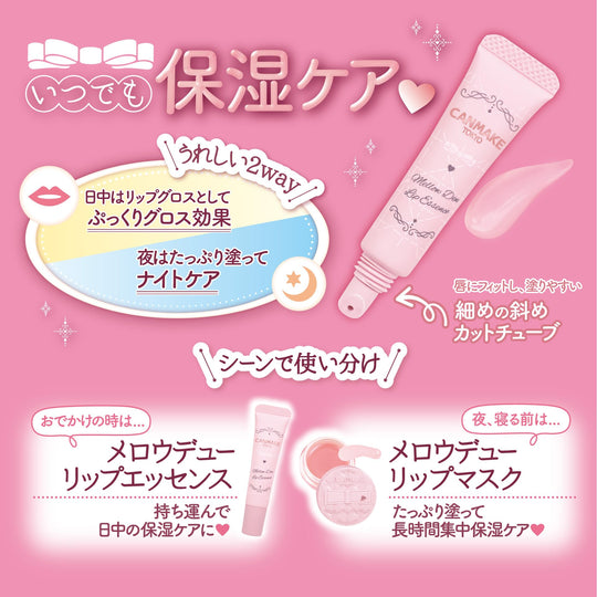Canmake Mellow Dew Lip Essence 01 Clear Pink Moisturizing Lip Serum - WAFUU JAPAN