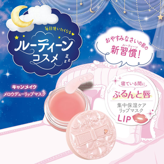 CANMAKE Mellow Dew Lip Mask 01 Clear Pink 4g — Hydrating Lip Primer with Spatula - WAFUU JAPAN