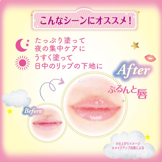 CANMAKE Mellow Dew Lip Mask 01 Clear Pink 4g — Hydrating Lip Primer with Spatula - WAFUU JAPAN