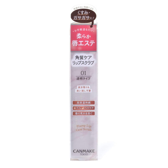 Canmake Moisturizing Plump Lip Care Scrub 01 — 1 pc - WAFUU JAPAN