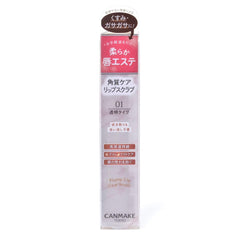 Canmake Moisturizing Plump Lip Care Scrub 01 — 1 pc - WAFUU JAPAN