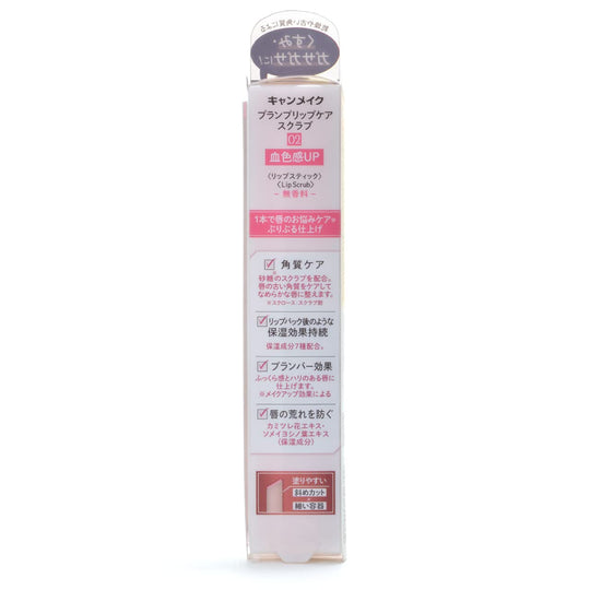 Canmake Plump Lip Care Scrub 02 — Clear Pink; Hydrating Sugar Scrub Rosy Tint No - Rinse - WAFUU JAPAN