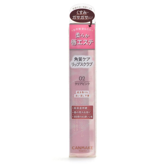Canmake Plump Lip Care Scrub 02 — Clear Pink; Hydrating Sugar Scrub Rosy Tint No - Rinse - WAFUU JAPAN