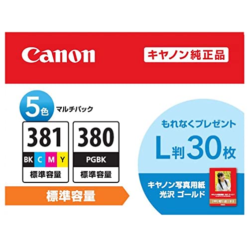 Canon Genuine Ink Cartridge 5 - Color Multipack BCI - 381 BK C M Y Plus 380 - WAFUU JAPAN