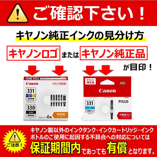 Canon Genuine Ink Cartridge 5 - Color Multipack BCI - 381 BK C M Y Plus 380 - WAFUU JAPAN