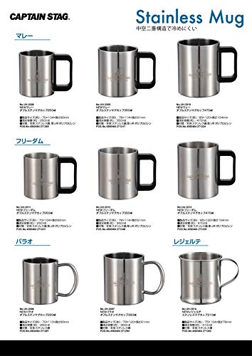 CAPTAIN STAG Outdoor Mug Cup Tumbler UH - 2008 250ml - WAFUU JAPAN