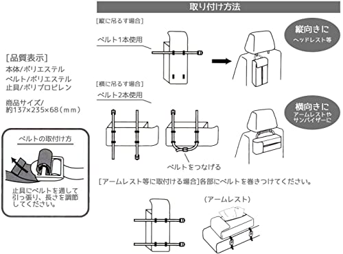 Car Tissue Box Cover - My Melody & Kuromi (Sanrio Grown - Up Cute) - WAFUU JAPAN