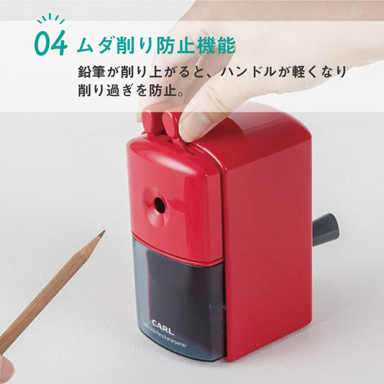 Carl Manual Pencil Sharpener with Jam Removal Function CMS - 300 Red Japan - WAFUU JAPAN