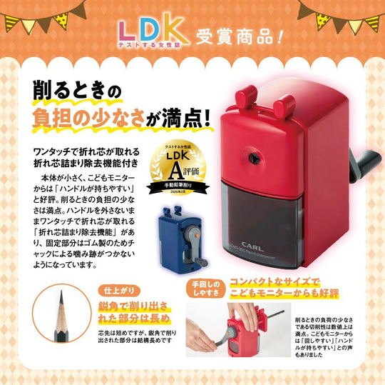 Carl Manual Pencil Sharpener with Jam Removal Function CMS - 300 Red Japan - WAFUU JAPAN