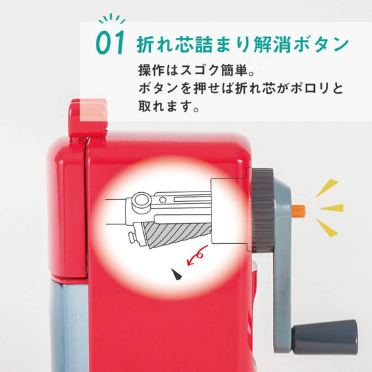 Carl Manual Pencil Sharpener with Jam Removal Function CMS - 300 Red Japan - WAFUU JAPAN