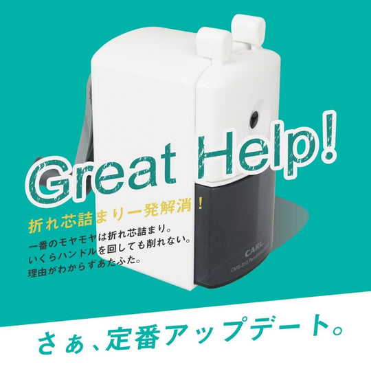 Carl Manual Pencil Sharpener with Jam Removal Function CMS - 310 White Japan - WAFUU JAPAN
