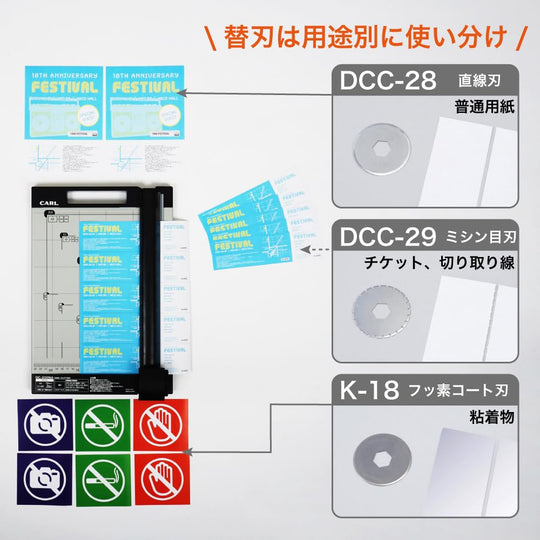 CARL Paper Cutter A4 Paper Trimmer 10 Sheets Capacity DC200NA - WAFUU JAPAN