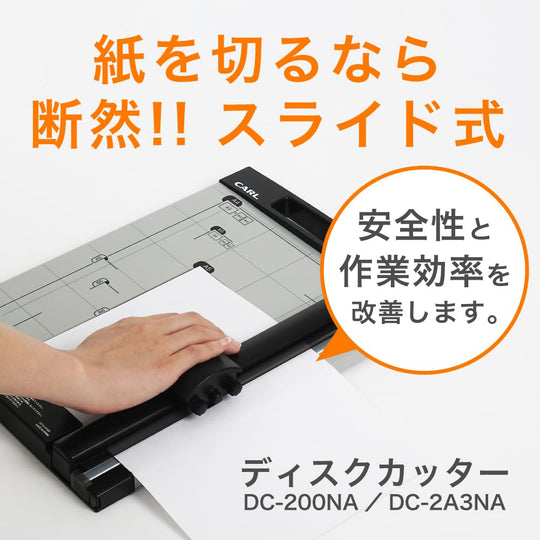 CARL Paper Cutter A4 Paper Trimmer 10 Sheets Capacity DC200NA - WAFUU JAPAN