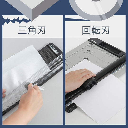 CARL Paper Cutter A4 Paper Trimmer 10 Sheets Capacity DC200NA - WAFUU JAPAN