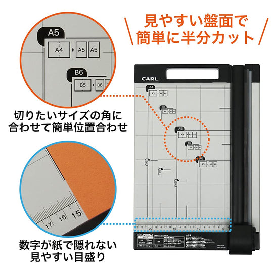 CARL Paper Cutter A4 Paper Trimmer 10 Sheets Capacity DC200NA - WAFUU JAPAN