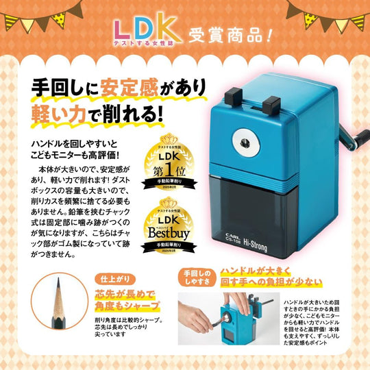 CARL Pencil Sharpener High Strong Model CS108 Red - WAFUU JAPAN
