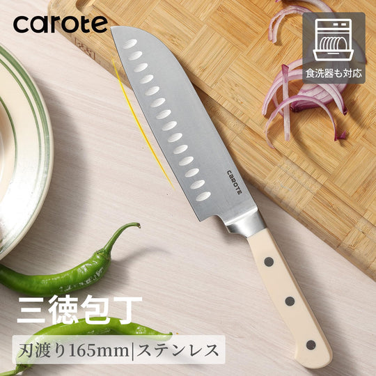 CAROTE Santoku knife 165mm stainless steel 165mm - WAFUU JAPAN