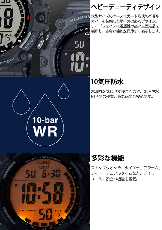 CASIO AE - 1500WH - 1AJF Men's Black Watch (Japan Domestic) - WAFUU JAPAN