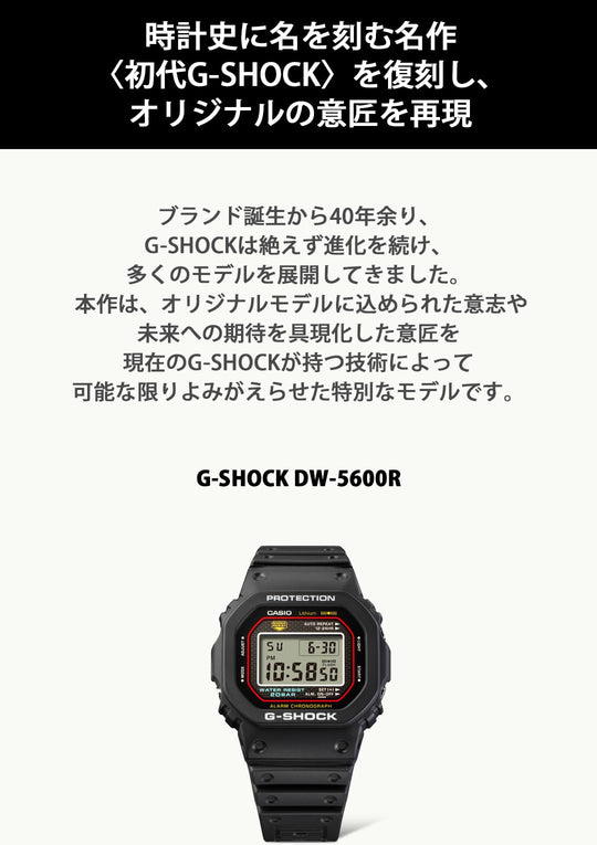CASIO G - SHOCK DW - 5000R - 1AJF Reissue Biomass Plastic Men's Watch Black - WAFUU JAPAN