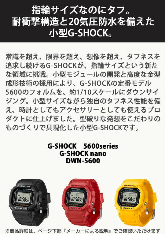 CASIO G - Shock DWN - 5600 - 1JR Men's Black (Japan model eco materials) - WAFUU JAPAN