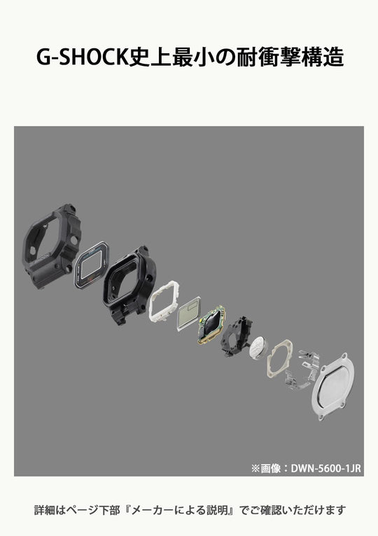 CASIO G - Shock DWN - 5600 - 1JR Men's Black (Japan model eco materials) - WAFUU JAPAN