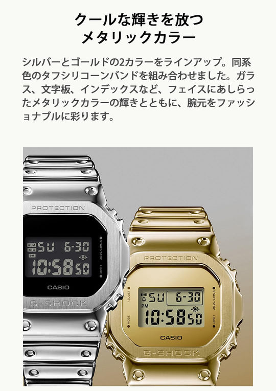 CASIO G - Shock Fine Metallic GM - 5600YMG - 9JF Men's Gold (Japan) - WAFUU JAPAN