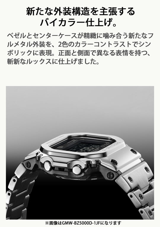 CASIO G - Shock Full Metal Bluetooth Solar Radio MIP LCD Men's Silver Watch - WAFUU JAPAN