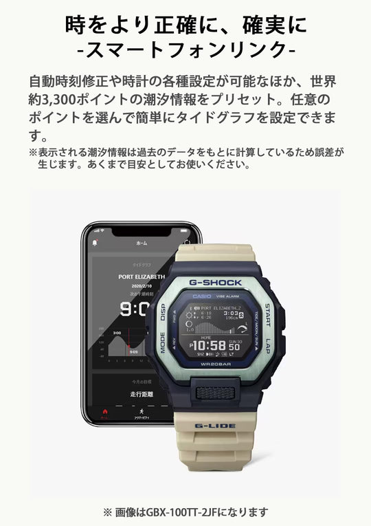 Casio G - Shock G - Lide GBX - 100NS - 1JF Men's Watch Black - WAFUU JAPAN